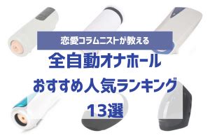 オナニー ネタ|新しいオナニーのネタが見つかるおすすめサイト30選｜エロ漫画 .